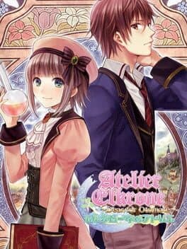 Elkrone no Atelier: Dear for Otomate cover art