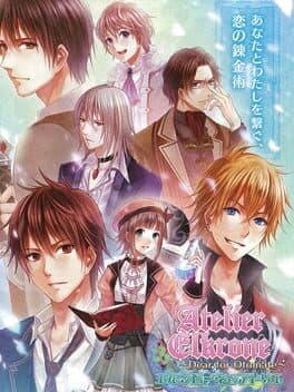Elkrone no Atelier: Dear for Otomate Limited Edition cover art