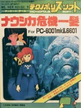Nausicaä's Close Call cover art