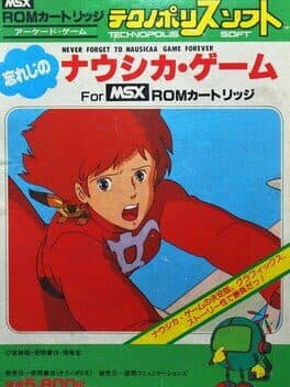 Never Forget to Nausicaä Game Forever cover art