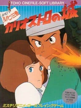 Lupin the Third: Cagliostro no Shiro cover art