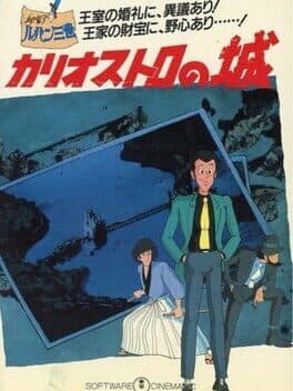 Lupin Sansei: Cagliostro no Shiro cover art