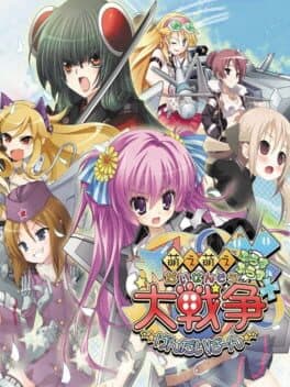 Moe Moe Daisensou * Gendaiban++ cover art