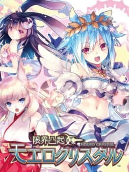 Moero Crystal cover art