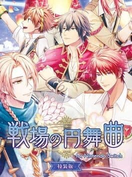 Senjou no Waltz for Nintendo Switch: Limited Edition cover art