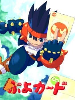 Puyo Card cover art