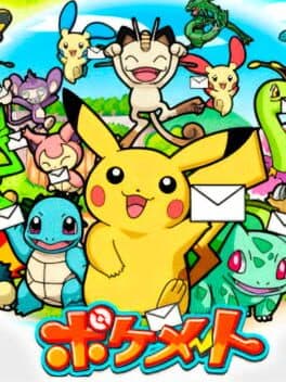 Pokémate cover art