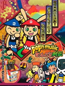 Pop'n Music Sengoku Retsuden cover art