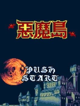 Devil Island cover art