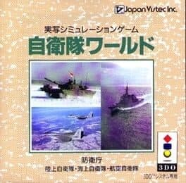 Jieitai World cover art