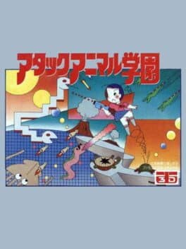 Attack Animal Gakuen cover art