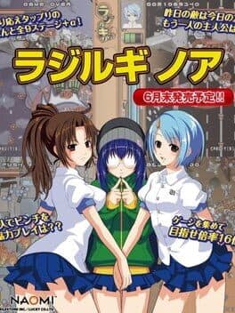 Radirgy Noa cover art