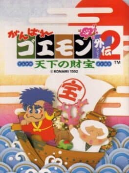 Ganbare Goemon Gaiden 2: Tenka no Zaihou cover art