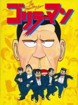 The Gorilla Man cover art