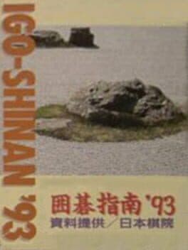 Igo-Shinan '93 cover art