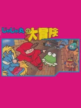 JaJaMaru no Daibouken cover art