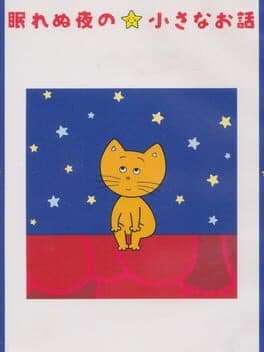 Nemurenu Yoru no Chiisana Ohanashi cover art
