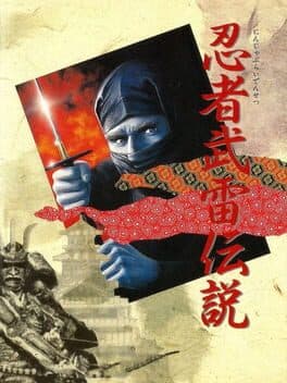 Ninja Burai Densetsu cover art