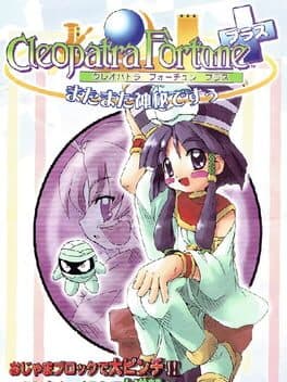 Cleopatra Fortune Plus cover art