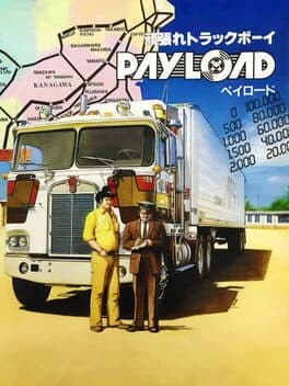 Payload cover art