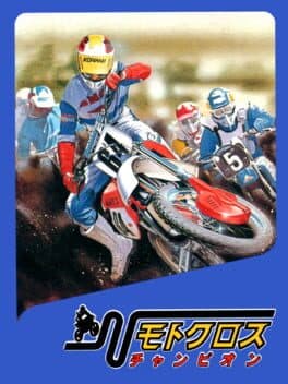 Motocross Champion cover art