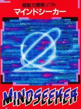 Mindseeker cover art