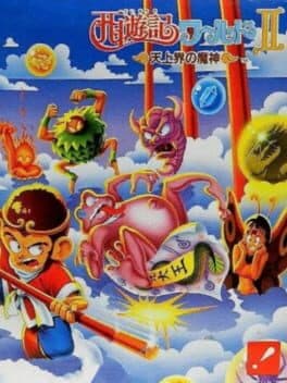 Saiyuuki World 2: Tenjoukai no Majin cover art