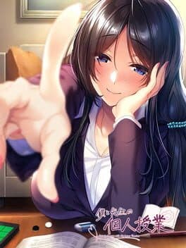 Private Lesson with My Lover Teacher cover art