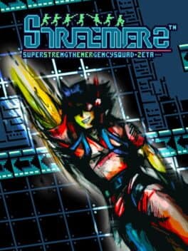 Streemerz cover art