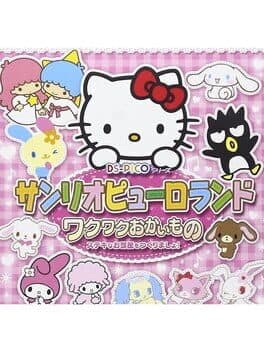 DS Pico Series: Sanrio Puroland - Waku-waku Okaimono - Suteki na Oheya Otsukurimasho cover art