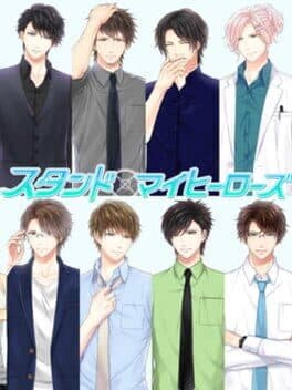 Stand My Heroes cover art