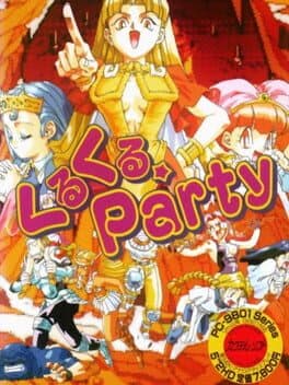 Kuru Kuru Party: Princess Quest cover art