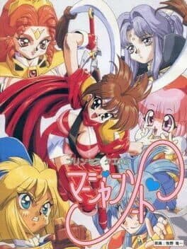 Mahjong Sword: Princess Quest cover art