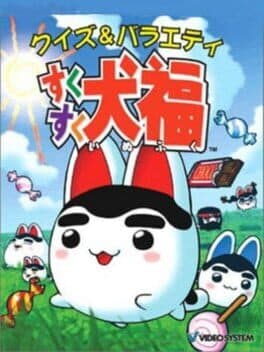 Quiz & Variety SukuSuku Inufuku cover art