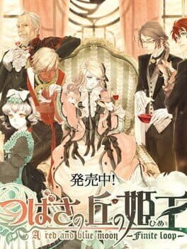 Tsubasa no Oka no Hime: A Red and Blue Moon Finite Loop cover art