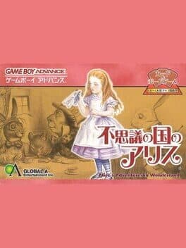 Fushigi no Kuni no Alice cover art