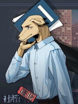 Shechu de Fubao cover art