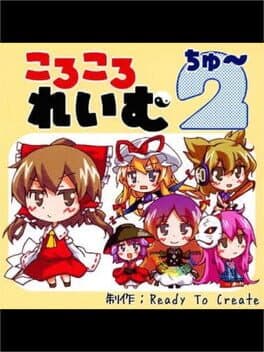 Koro-koro Reimu 2 cover art