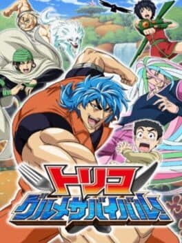 Toriko: Gourmet Survival cover art