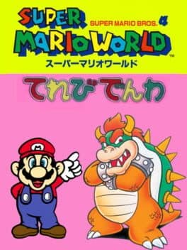 Terebi-denwa: Super Mario World cover art