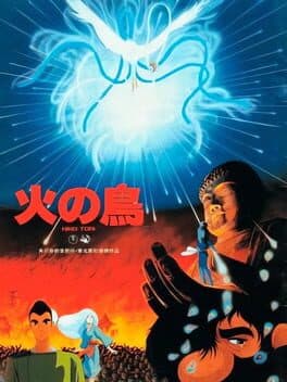 Hi no Tori Houou-hen: Gaou no Bouken cover art