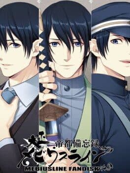 Taishou Mebiusline Teito Bibouroku cover art