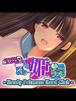 Needy Princess Nerd Club cover art