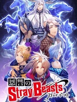 Stray Beasts cover art