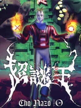 Cho-Nazo-Oh cover art