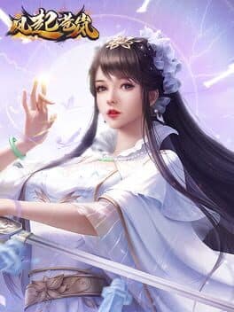 Wind and Mist cover art