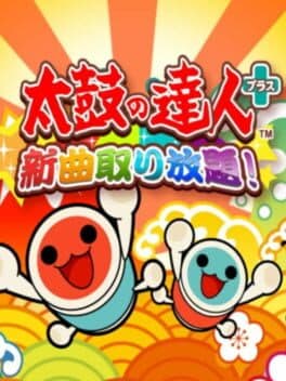 Taiko no Tatsujin Plus: Shinkyoku Tori Houdai! cover art