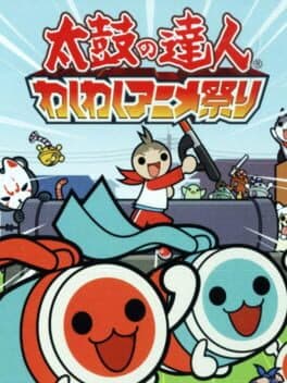 Taiko no Tatsujin: Waku-waku Anime Matsuri cover art