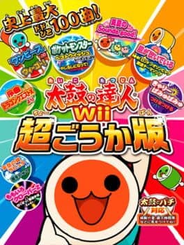 Taiko no Tatsujin: Chougoukaban cover art