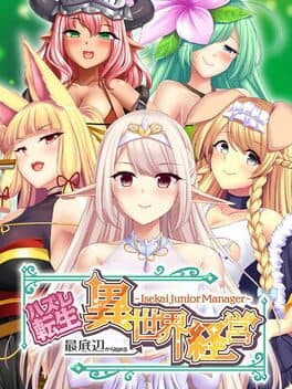 Isekai Junior Manager cover art